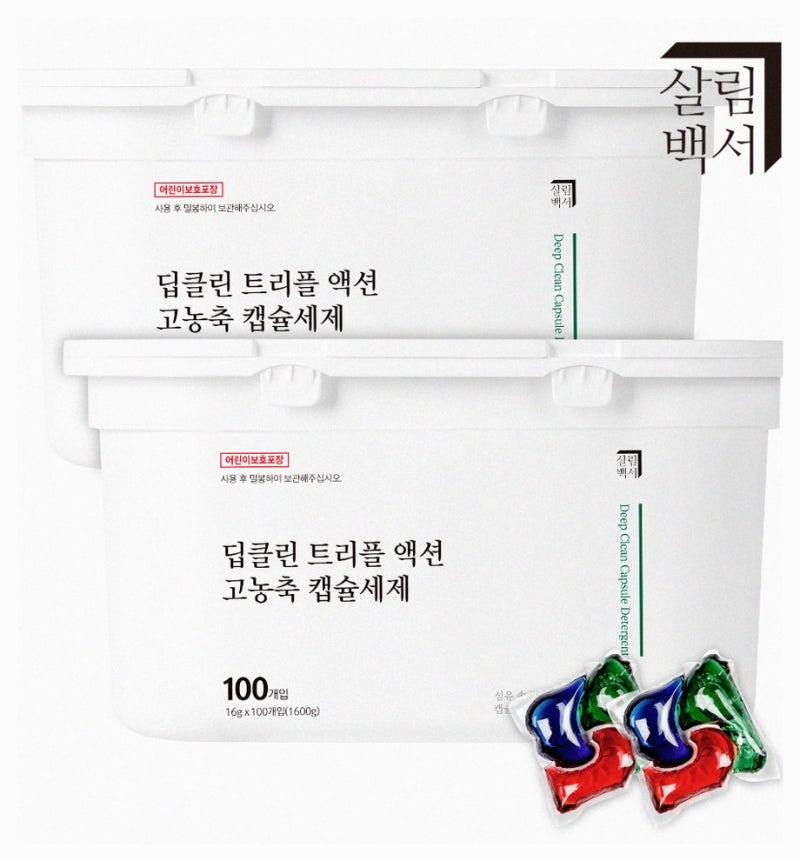 퍼실 세탁세제 찾다가 비교해본 대용량 액체세제 특징