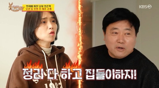 양준혁, 포항 오션뷰 집 공개 전세집 선택한 이유
