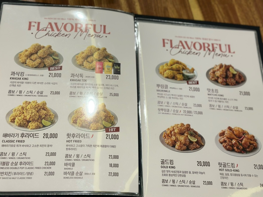 BHC 남현점 사진 4