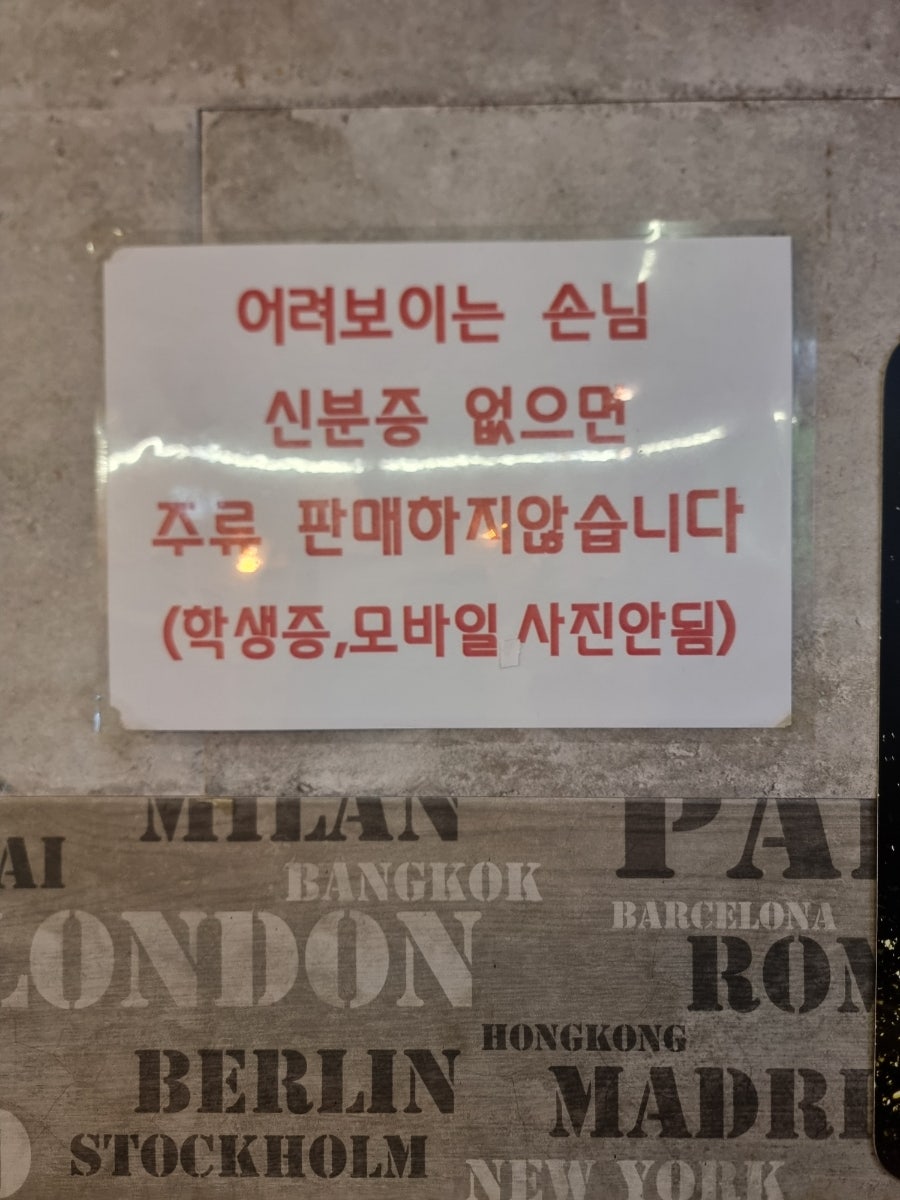 진우네옛날통닭 양지점 사진 6
