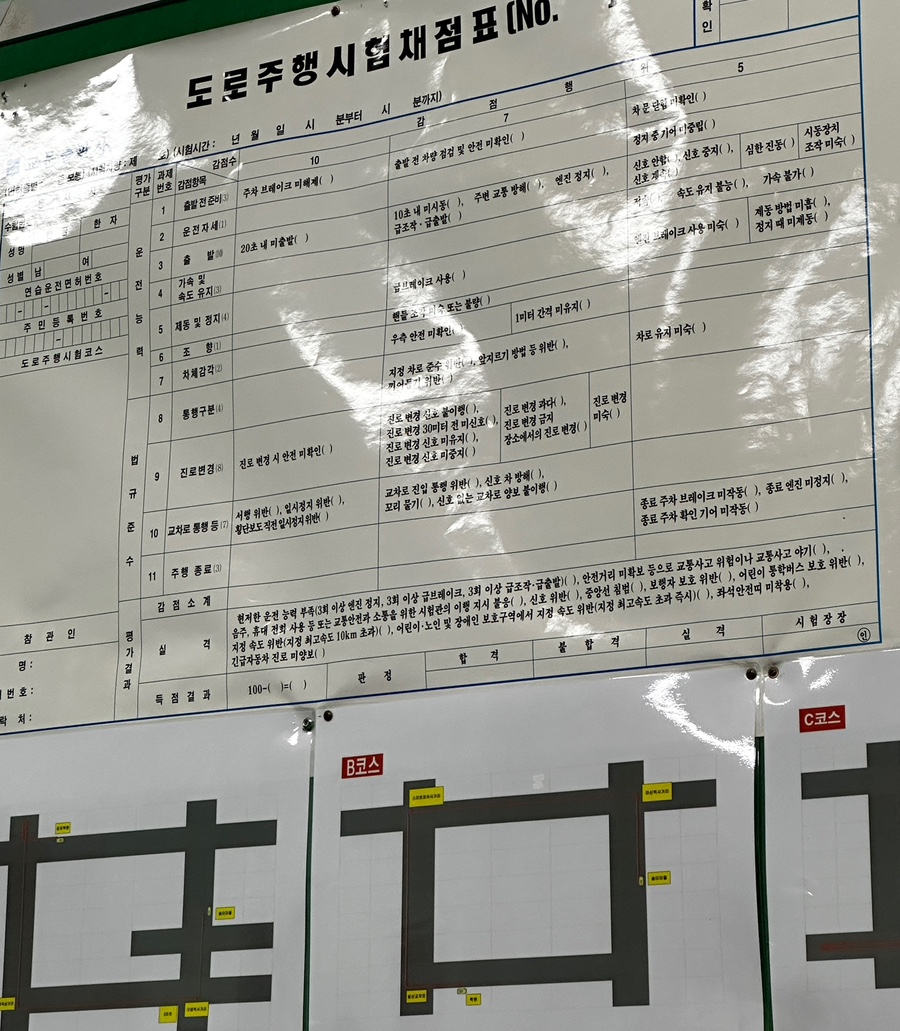 한신자동차운전전문학원 사진 6