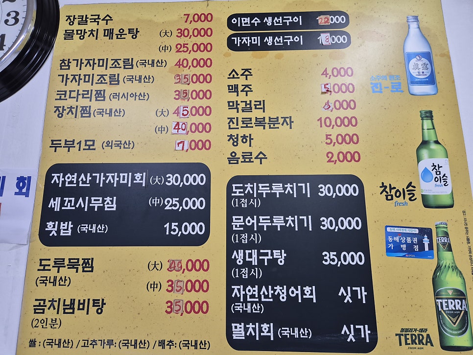 고향식당 사진 5