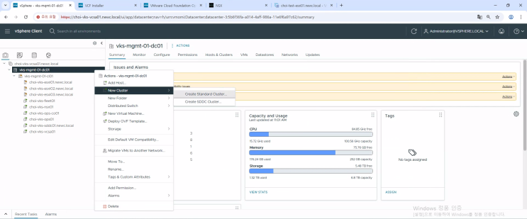  [다즐테크][LAB] Add a Standard Cluster in vCenter in a VCF 9 Instance Environment