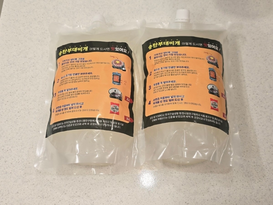 본맛송탄부대찌개 군포점 사진 1