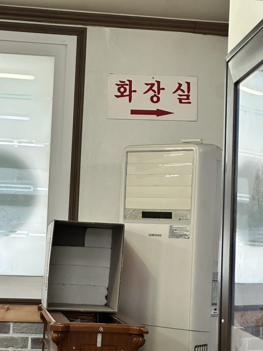 할매속좀풀자 사진 7