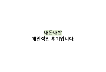 박박뜯어봐 사진 1