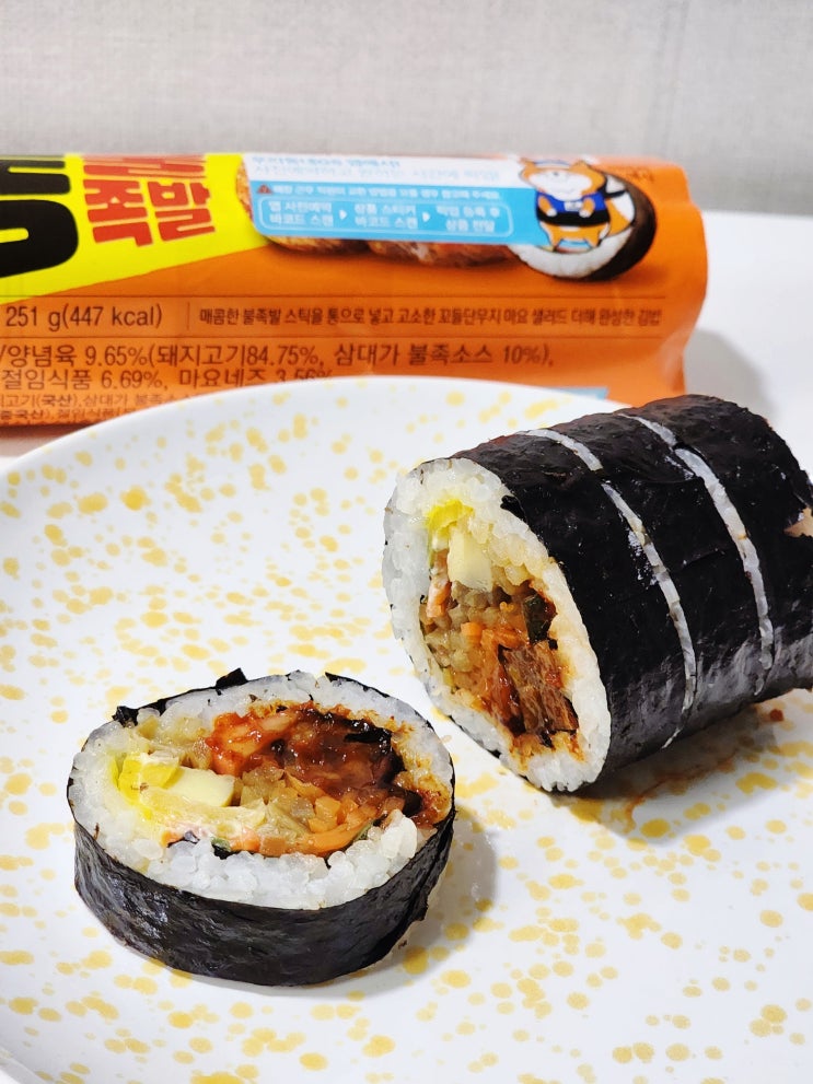  리뷰 참을 수 없는 gs25 편의점김밥 불족발김밥 !!! (칼로리, 할인 꿀팁)