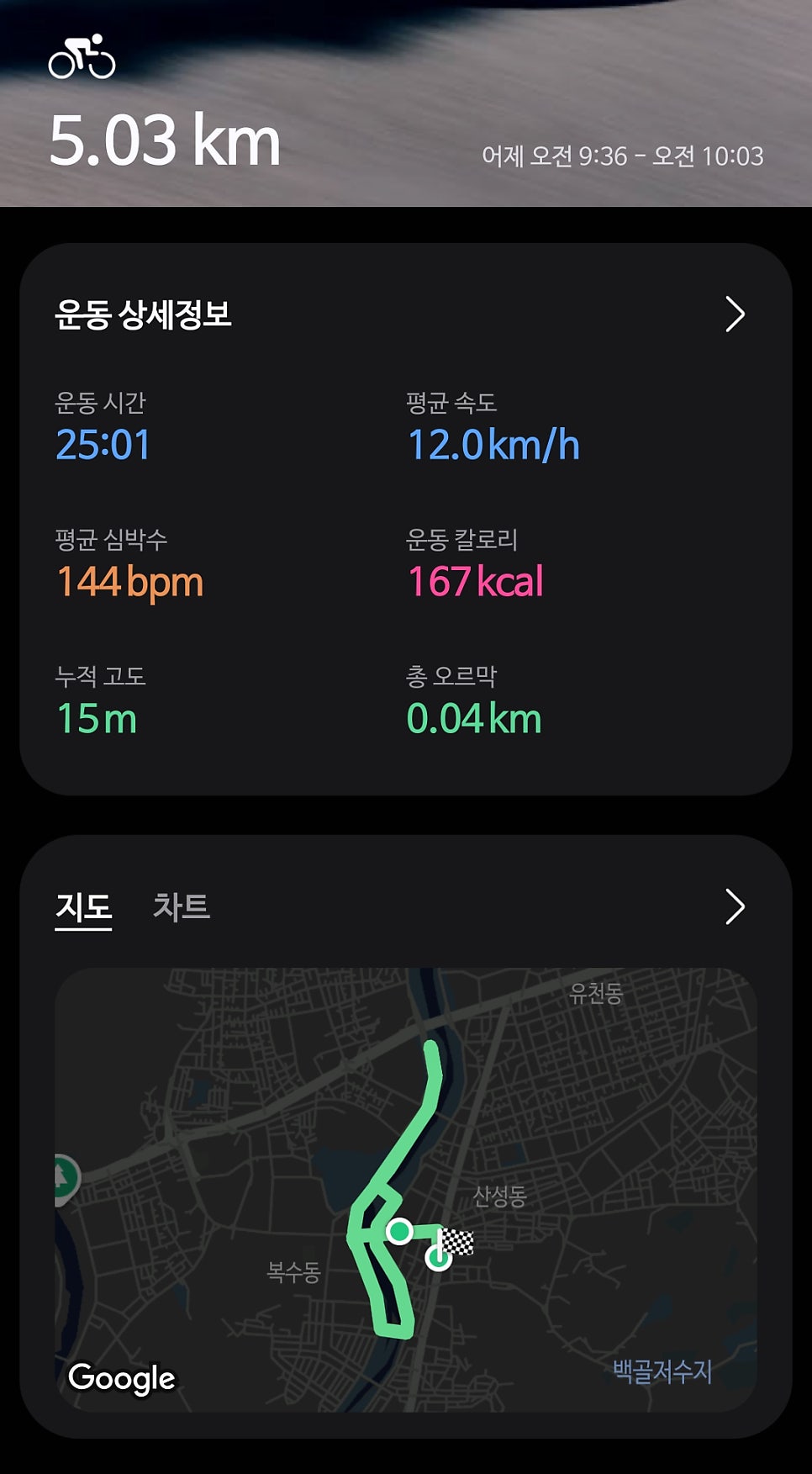 버거킹 대전관저점 사진 1