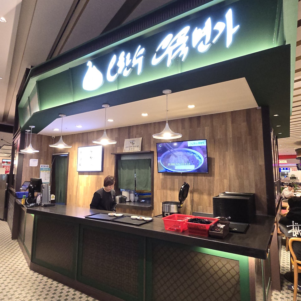 오한수 우육면가 스타필드 하남점 사진 2