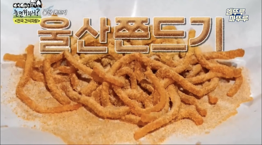 2평분식 사진 3