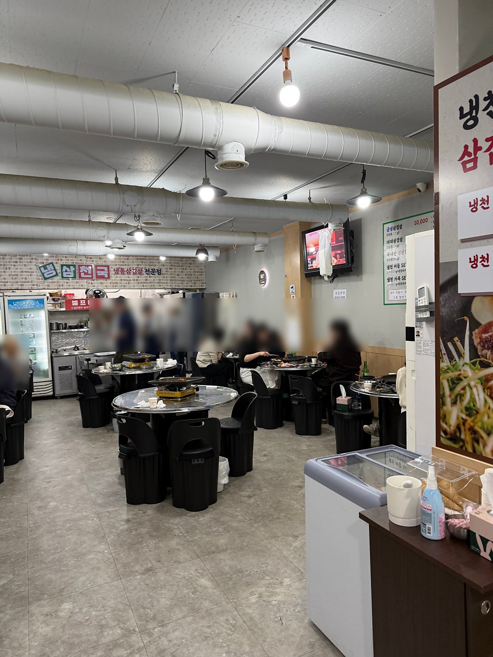 냉삼천국 사진 6
