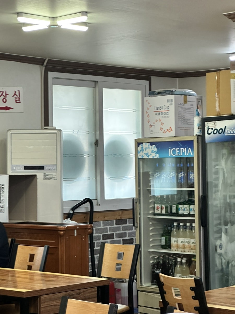 할매속좀풀자 사진 6