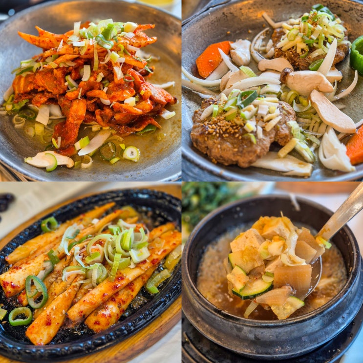  청풍호반케이블카 근처 한식 맛집 밥상위의 보약한첩 청풍점 후기