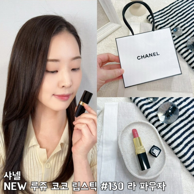 [review] 샤넬 루쥬 코코 립스틱 #130 라파우자｜고윤정 화보 립