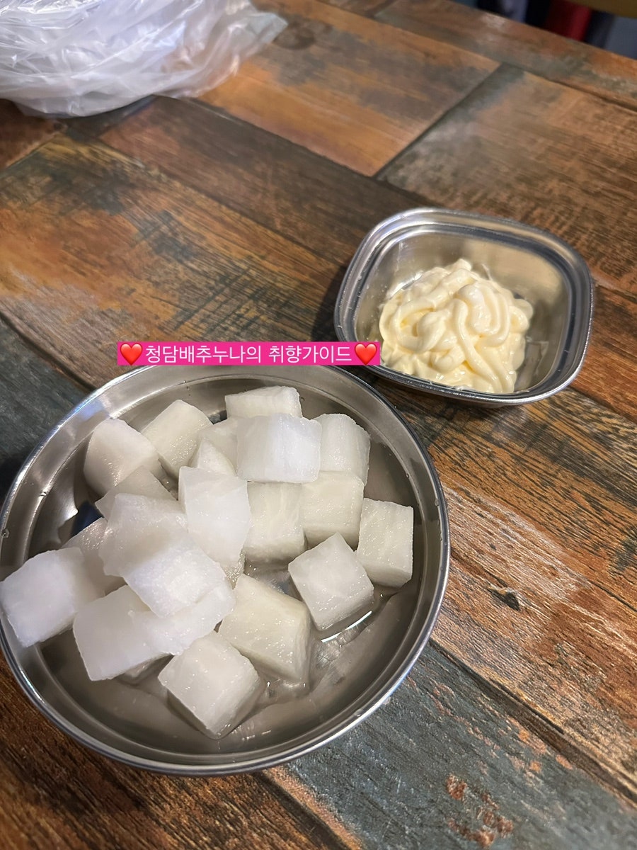 60계치킨 미사점 사진 5