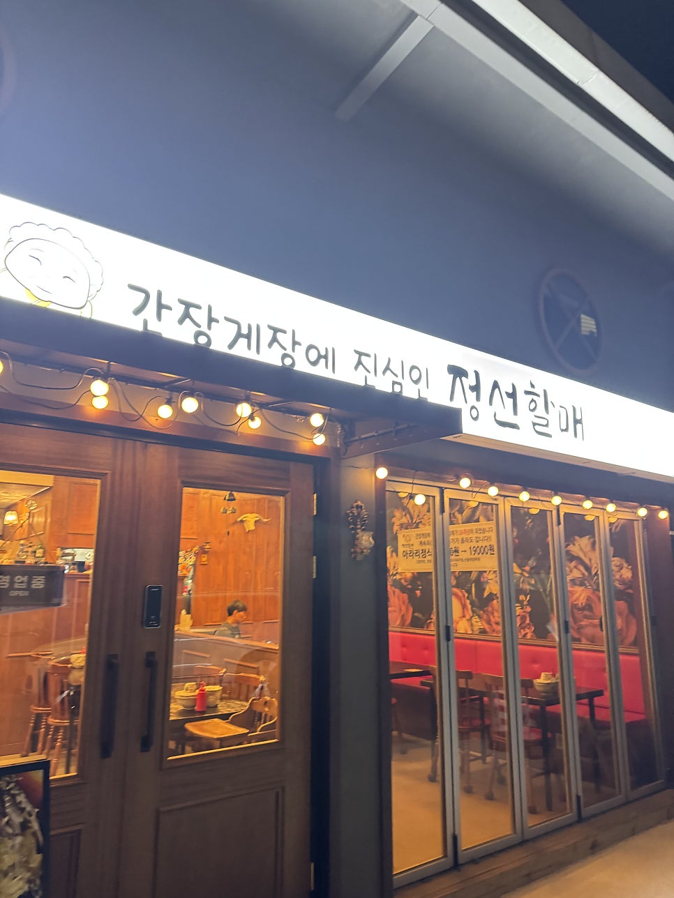 해리김밥 사진 2