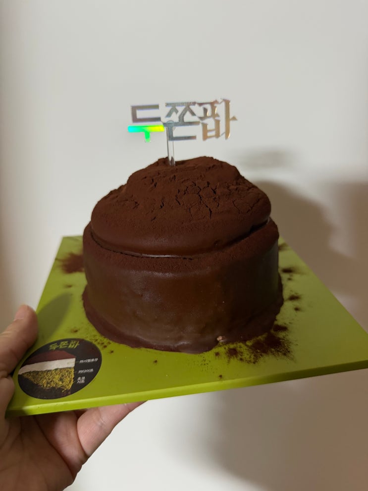  파리바게뜨 두쫀팝 케이크 후기