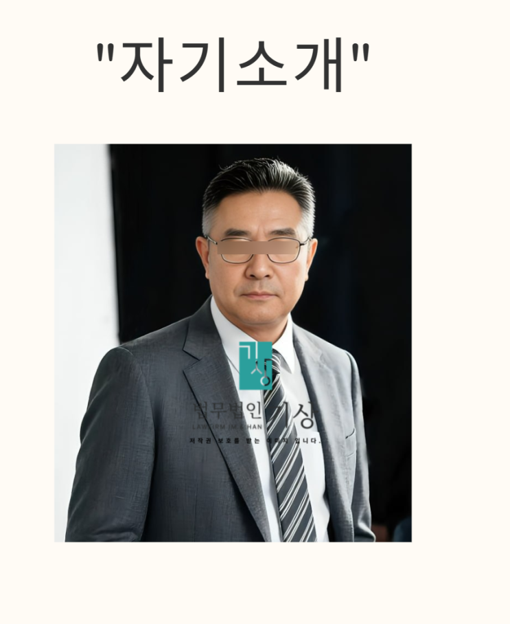  ARES 정명국 대표 사칭 천지프로젝트 기관계좌 투자 피해 사례