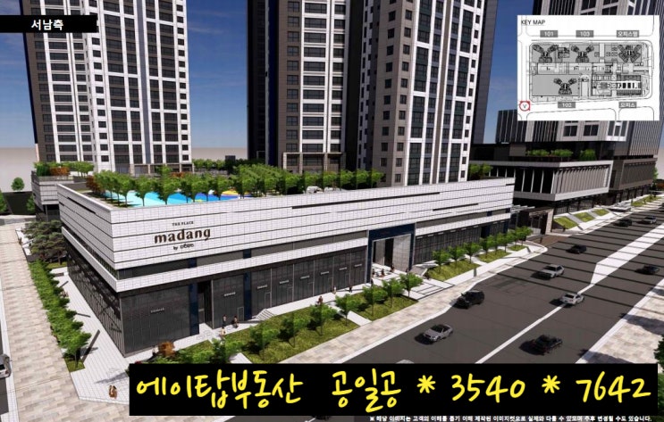  동탄 대방 디에트르, 엘리움 오피스텔(아파텔) 선착순 줍줍 분양