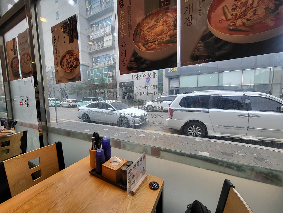 육대장 향남점 사진 4