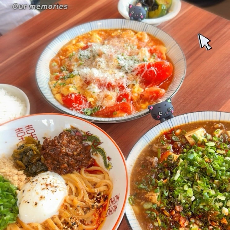  네 이름을 가만 불러보면 사랑한단 말 같아 