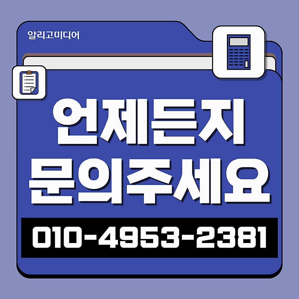 언론홍보대행사 선택 시 유의해야할 부분은 무엇일까요?