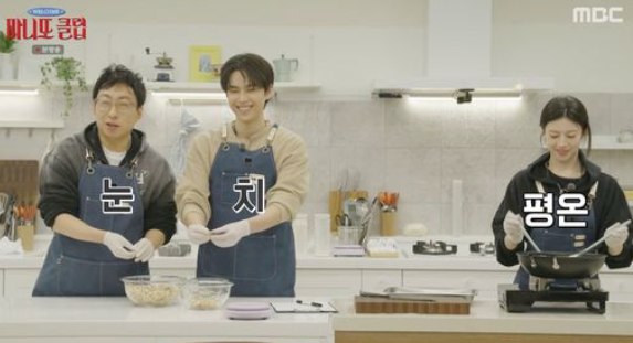   "저 대학교 못 나왔어요!" 고윤정, 박명수도 당황시킨 쿨한 '자퇴' 고백