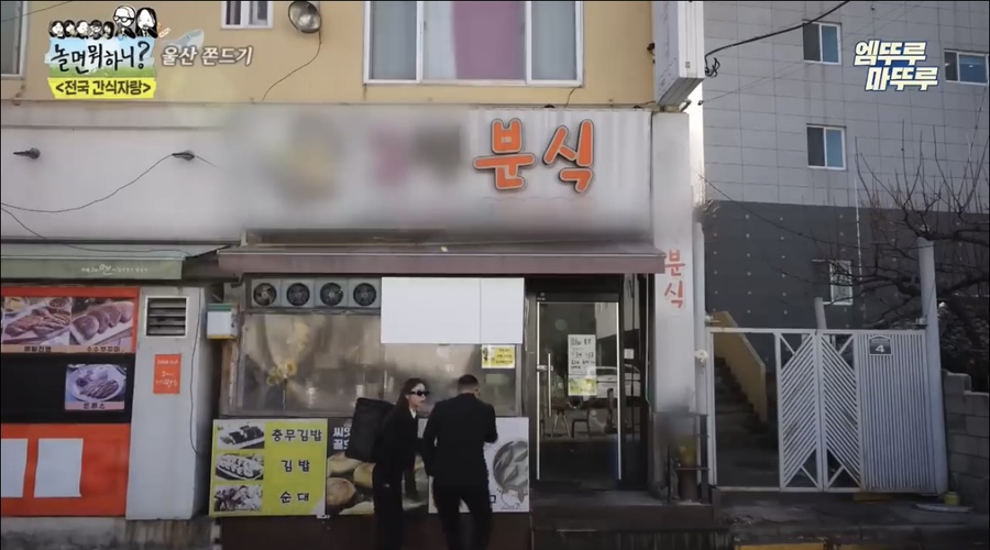 2평분식 사진 1