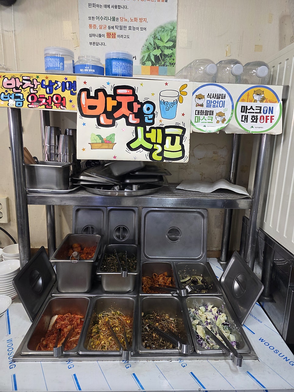 밀밭에서 사진 6