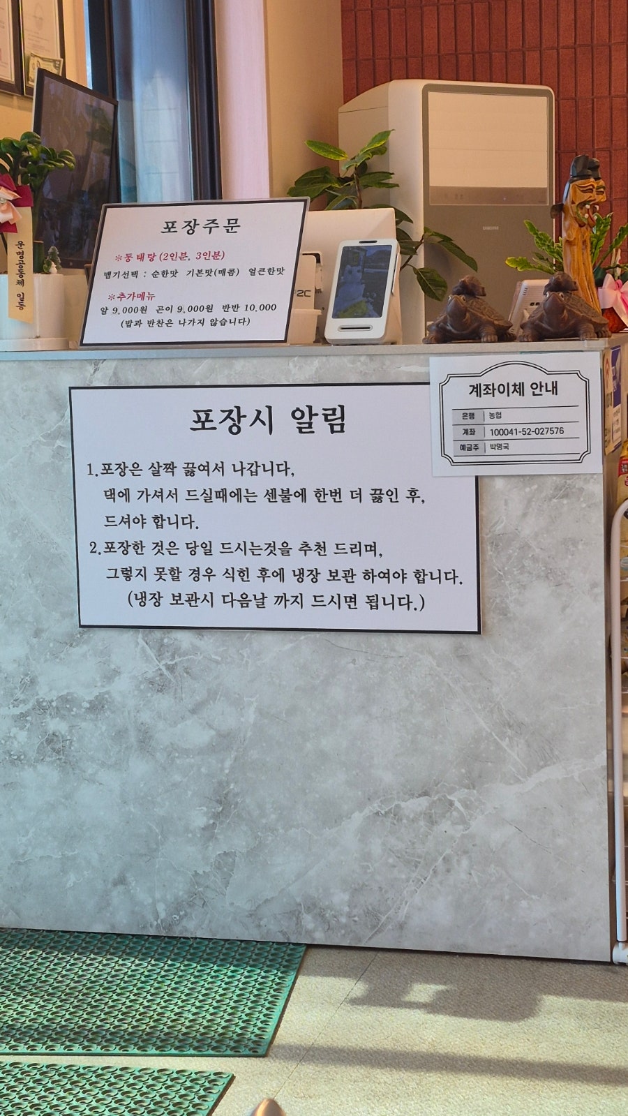 구리시골식당 가평점 사진 5