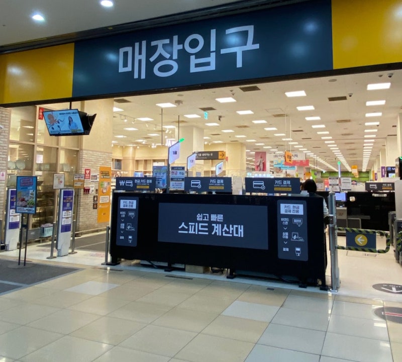 엘지가전 이마트 동백점  식기세척기 구독 행사 LG 디오스 오브제컬렉션 DUE6BGH1E