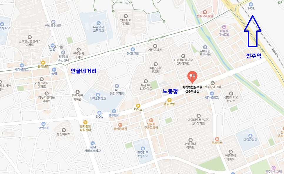 가장맛있는족발 전주아중점 사진 6