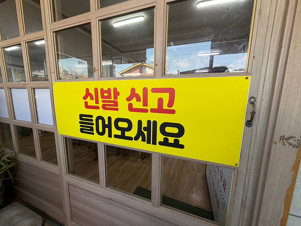 대장금식당 사진 2