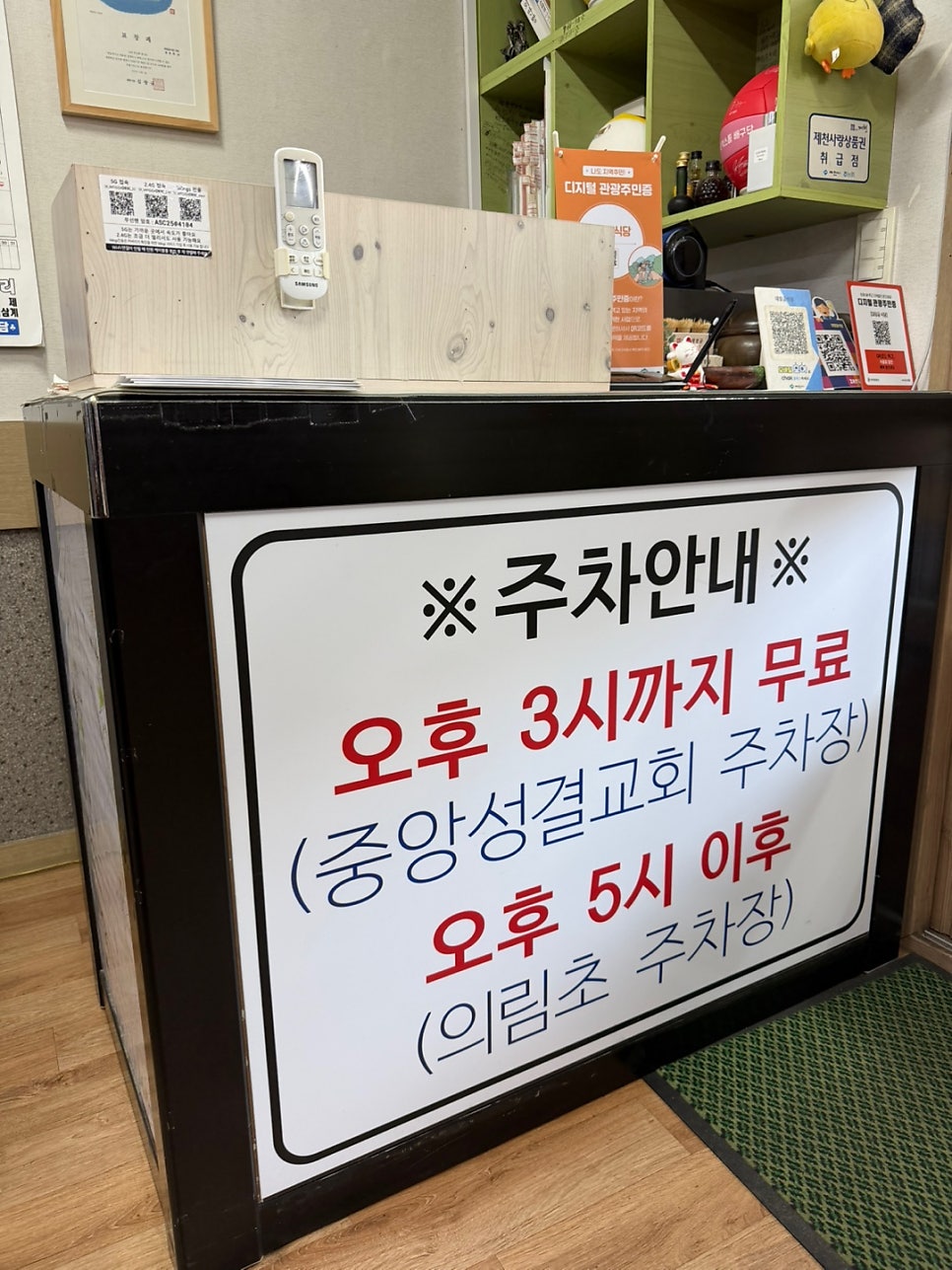 대장금식당 사진 3