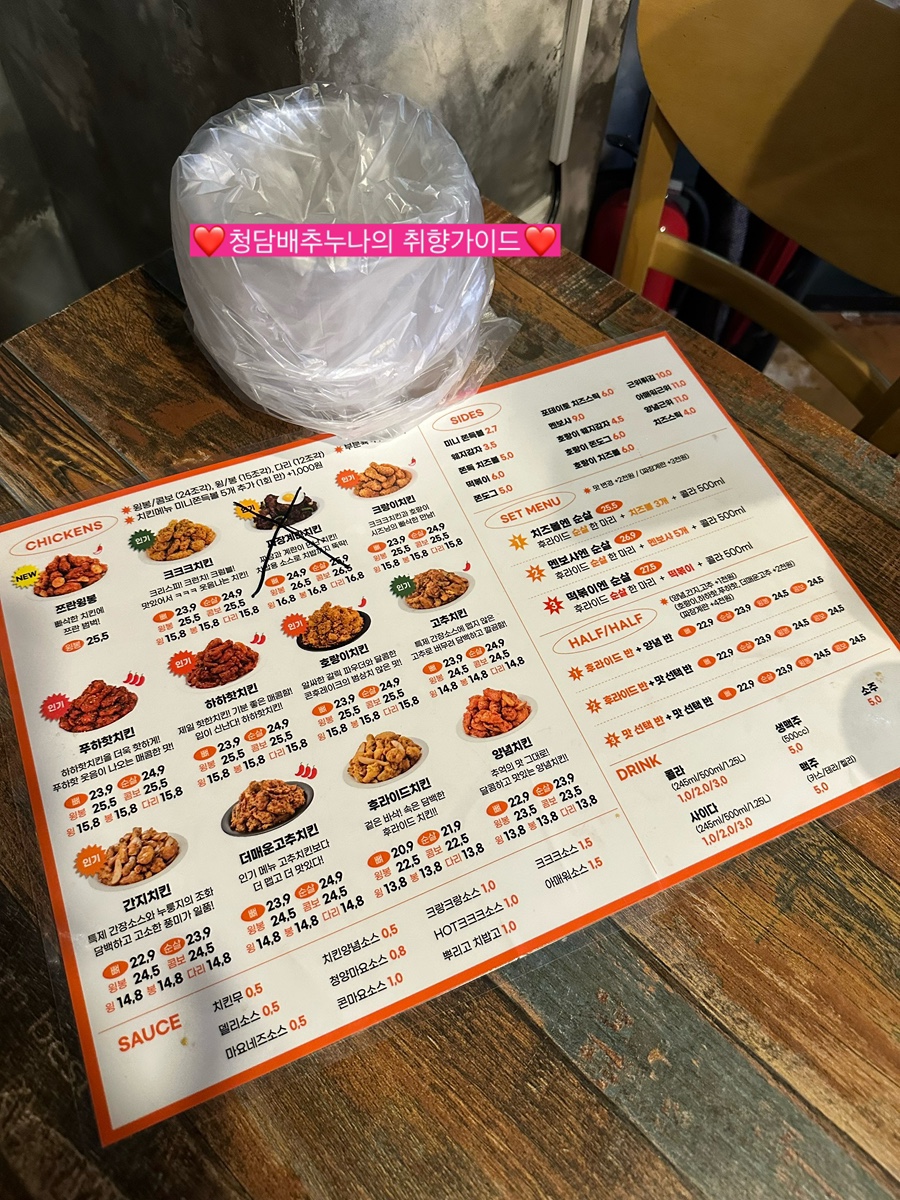60계치킨 미사점 사진 3
