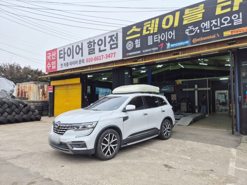 르노삼성 QM6 브레이크 패드 교환 브레이크액 교체 작업 경기광주 추천 매장