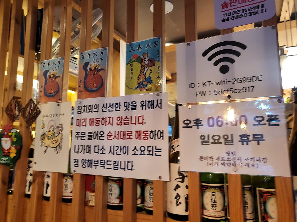참치향 사진 5