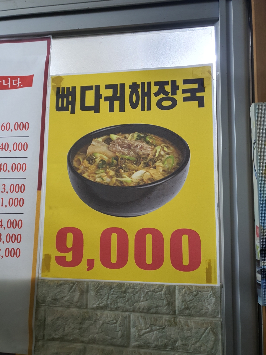 맛터 사진 5