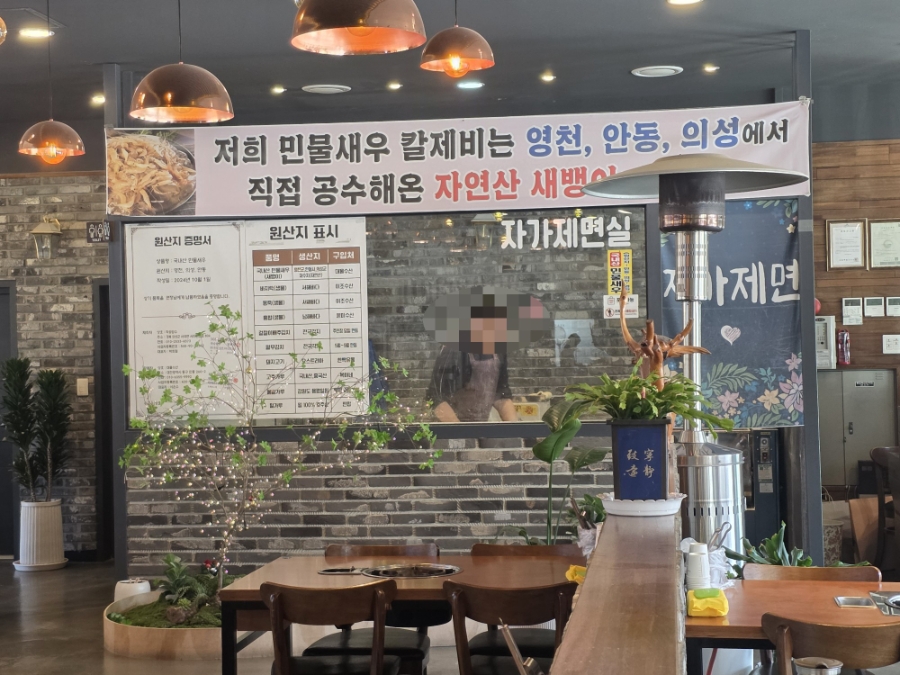 면장님 사진 6