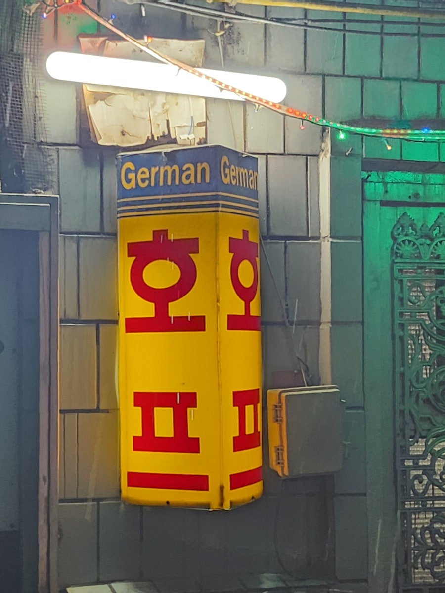 석탑바베큐 사진 2