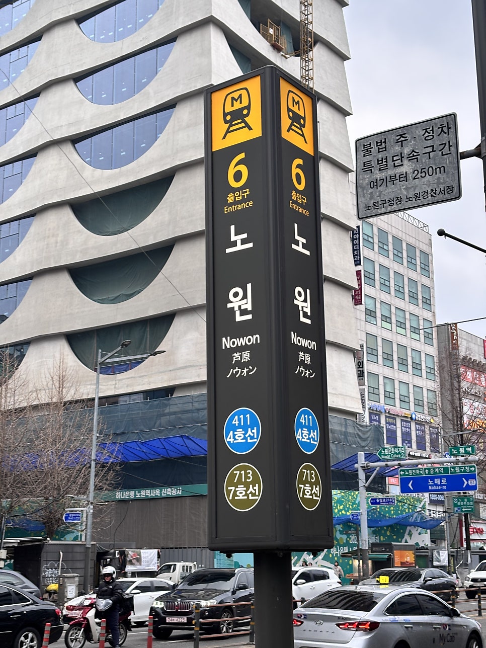 청춘남원추어탕 사진 2