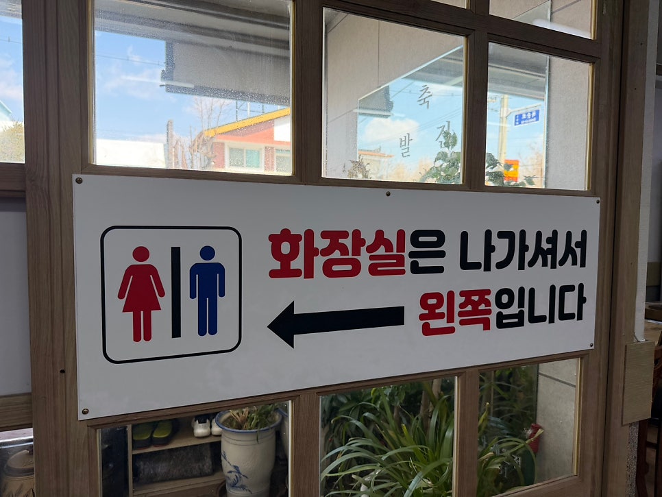 대장금식당 사진 4