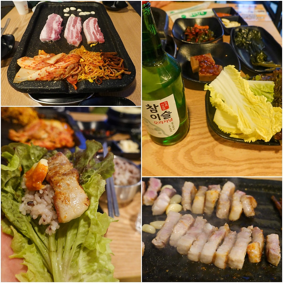참좋은고깃집 사진 4