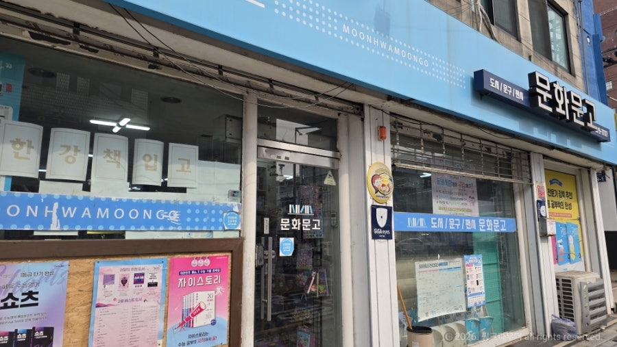 이상미통밀빵 사진 6