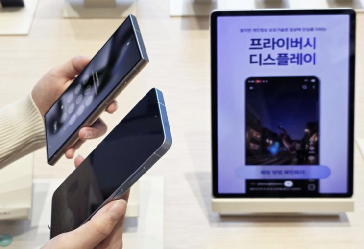  “충격! 신형인데 더 어두워?" 갤럭시 S26 울트라 화면 밝기 후퇴 이유