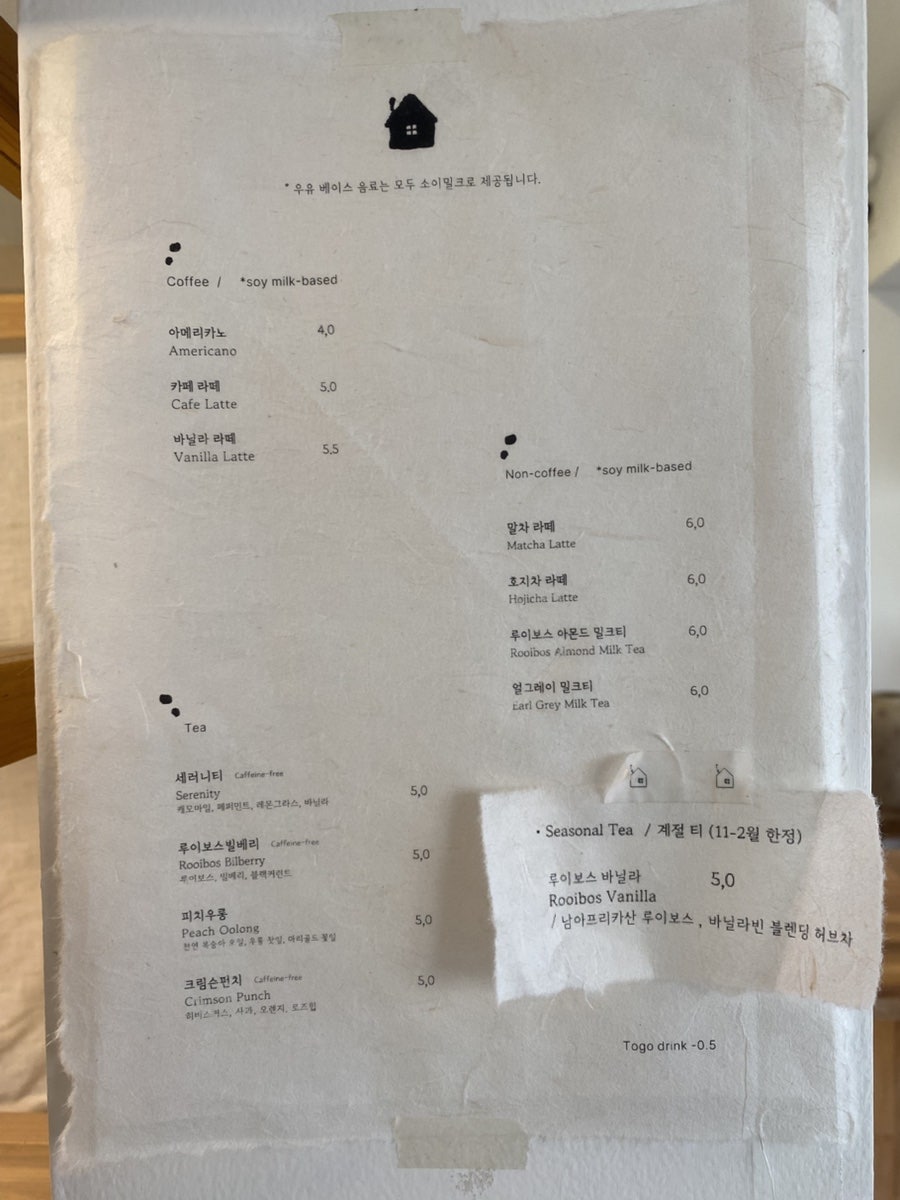 미미제빵소 사진 3