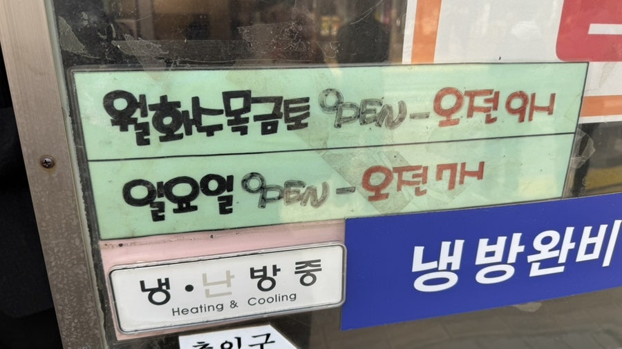 진콩나물국밥 사진 2