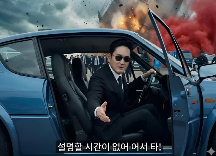  삼성전자 대신 모으고 있는 주식 : 멀티캠퍼스 투자 아이디어