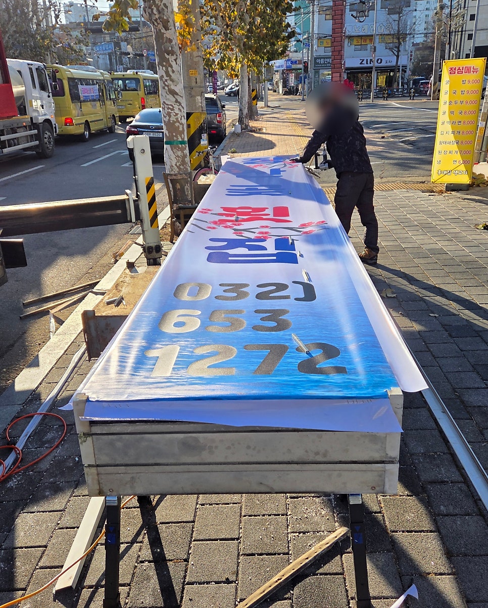 장산곶 사진 6