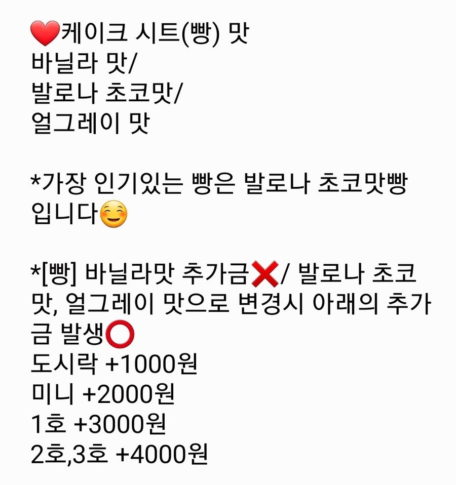 밍스케이크 사진 3